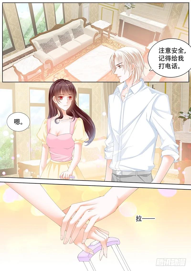 闪婚娇妻全集免费观看漫画,教室的欢乐1图