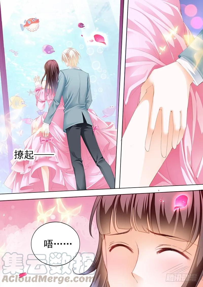 闪婚娇妻总裁爹地宠不够免费阅读漫画,在鱼儿面前1图