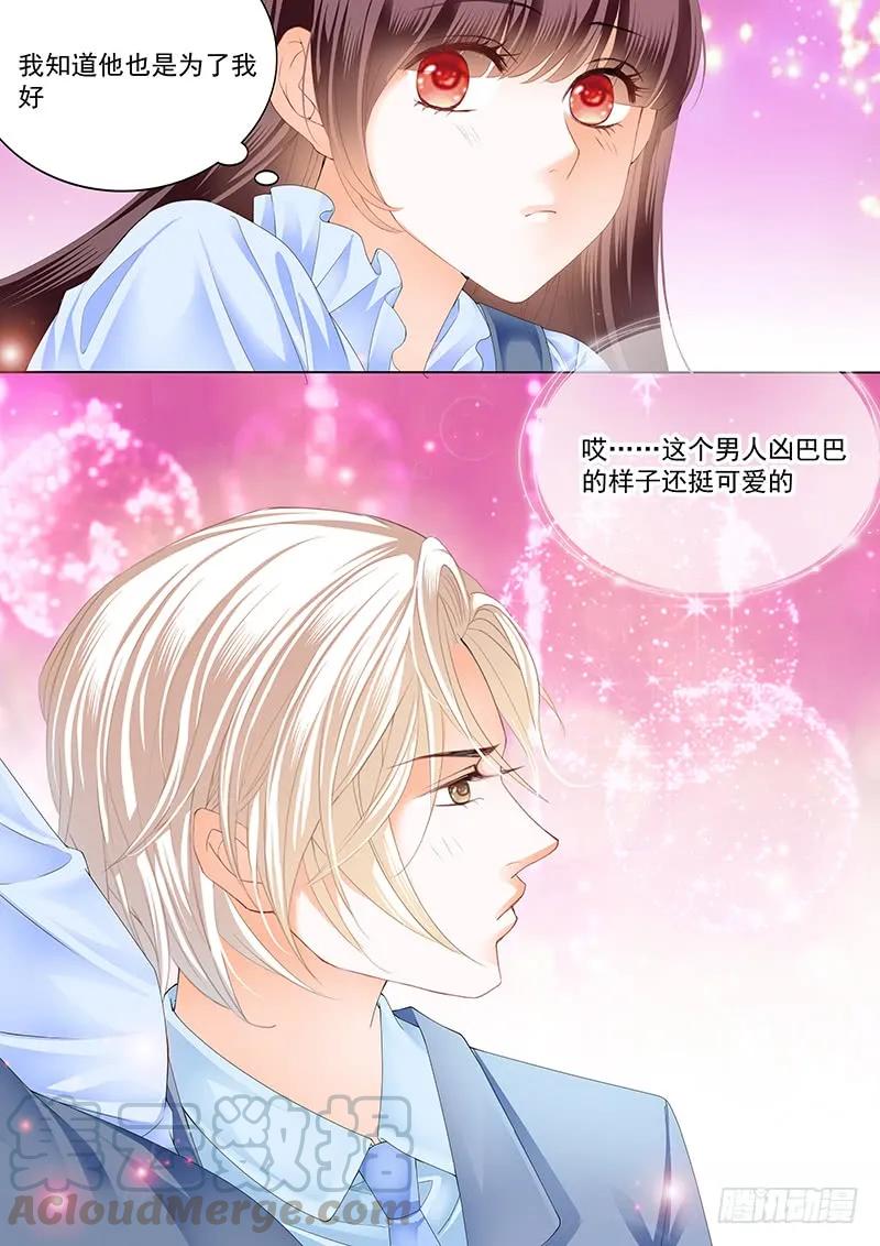 闪婚娇妻免费观看全集漫画,总统要结婚1图