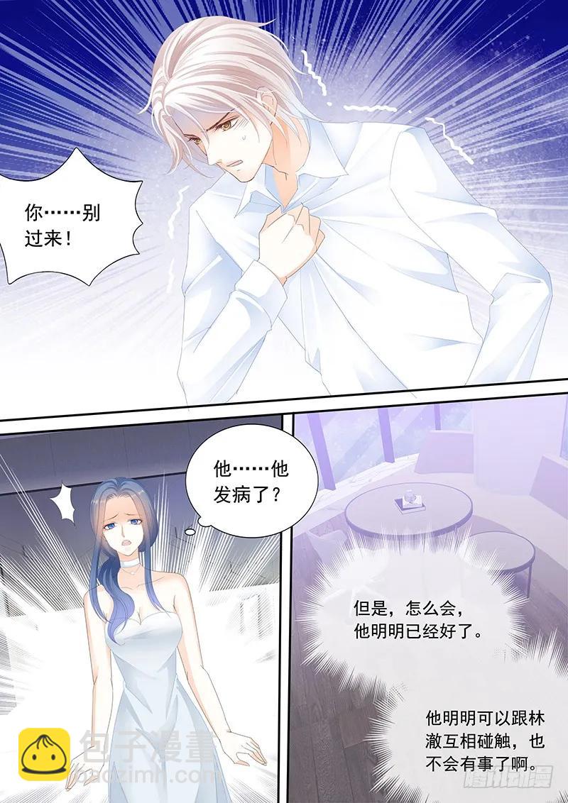 闪婚娇妻太迷人免费漫画,顾靖泽发病了2图