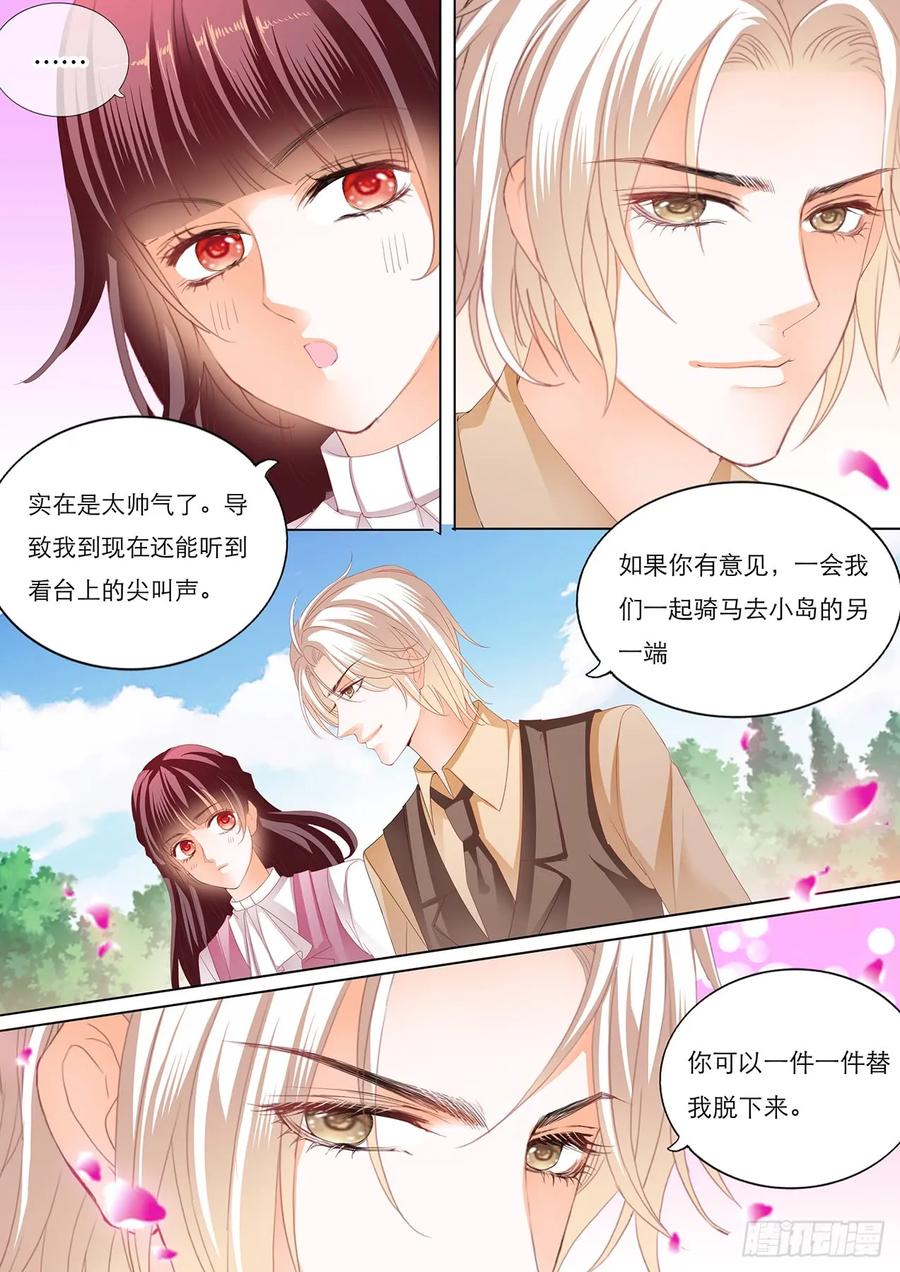 闪婚甜妻是大佬漫画,林澈骑马比赛遇险2图