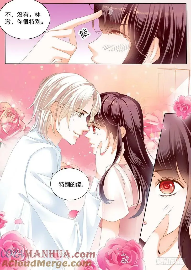 闪婚娇妻秦总宠上天全集免费观看漫画,身体真好1图