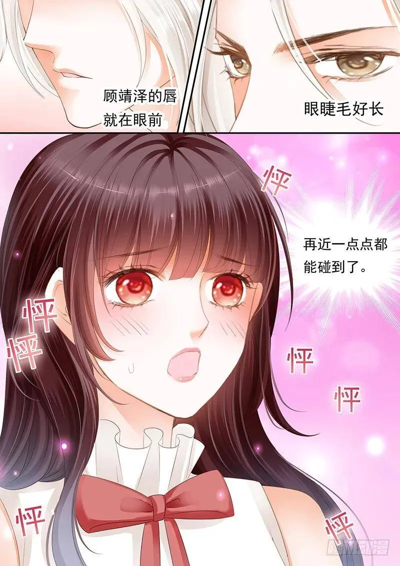 闪婚娇妻太迷人免费漫画,一口咬住了她的唇2图