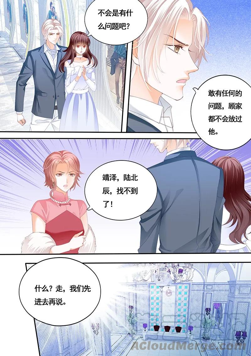 闪婚娇妻太迷人免费漫画,新郎逃婚1图