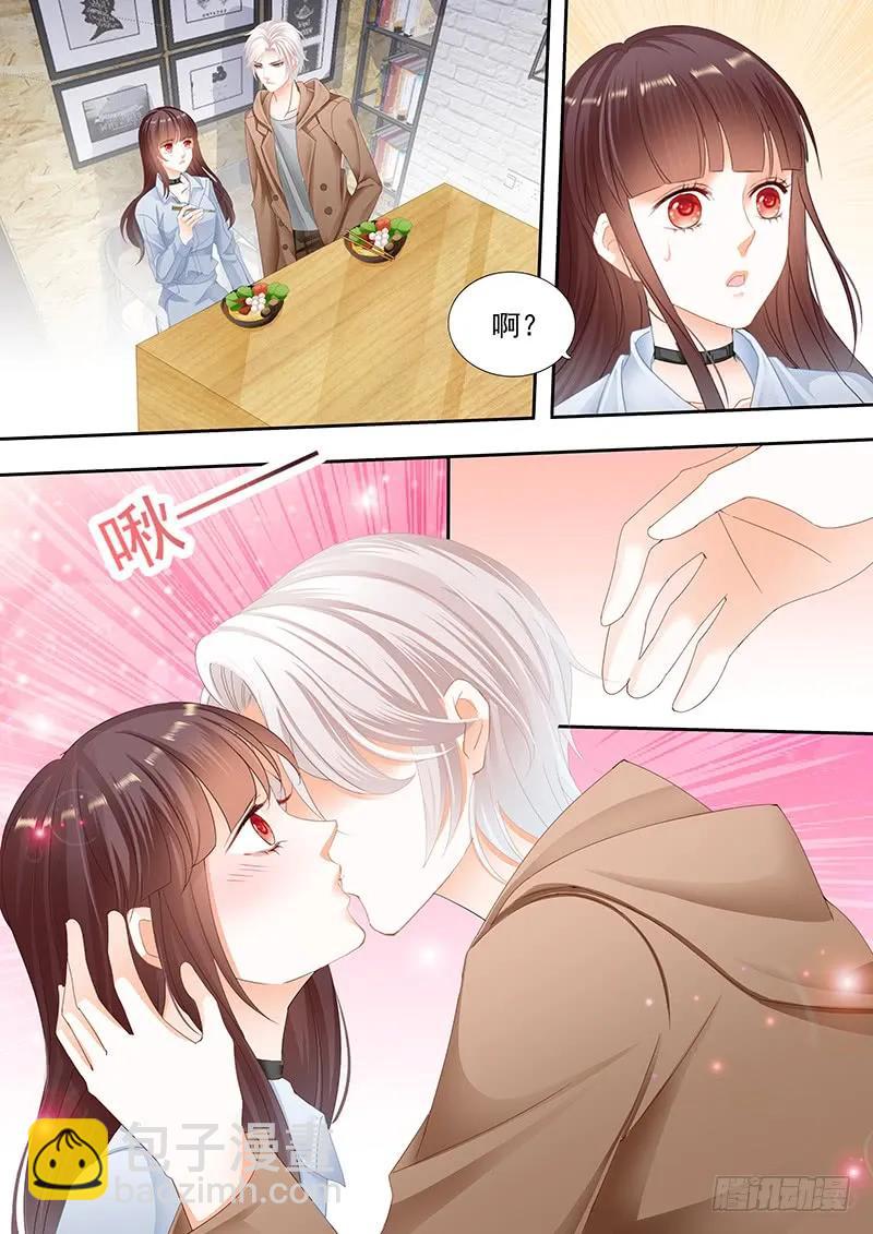 闪婚娇妻漫画,抱一抱就好了2图