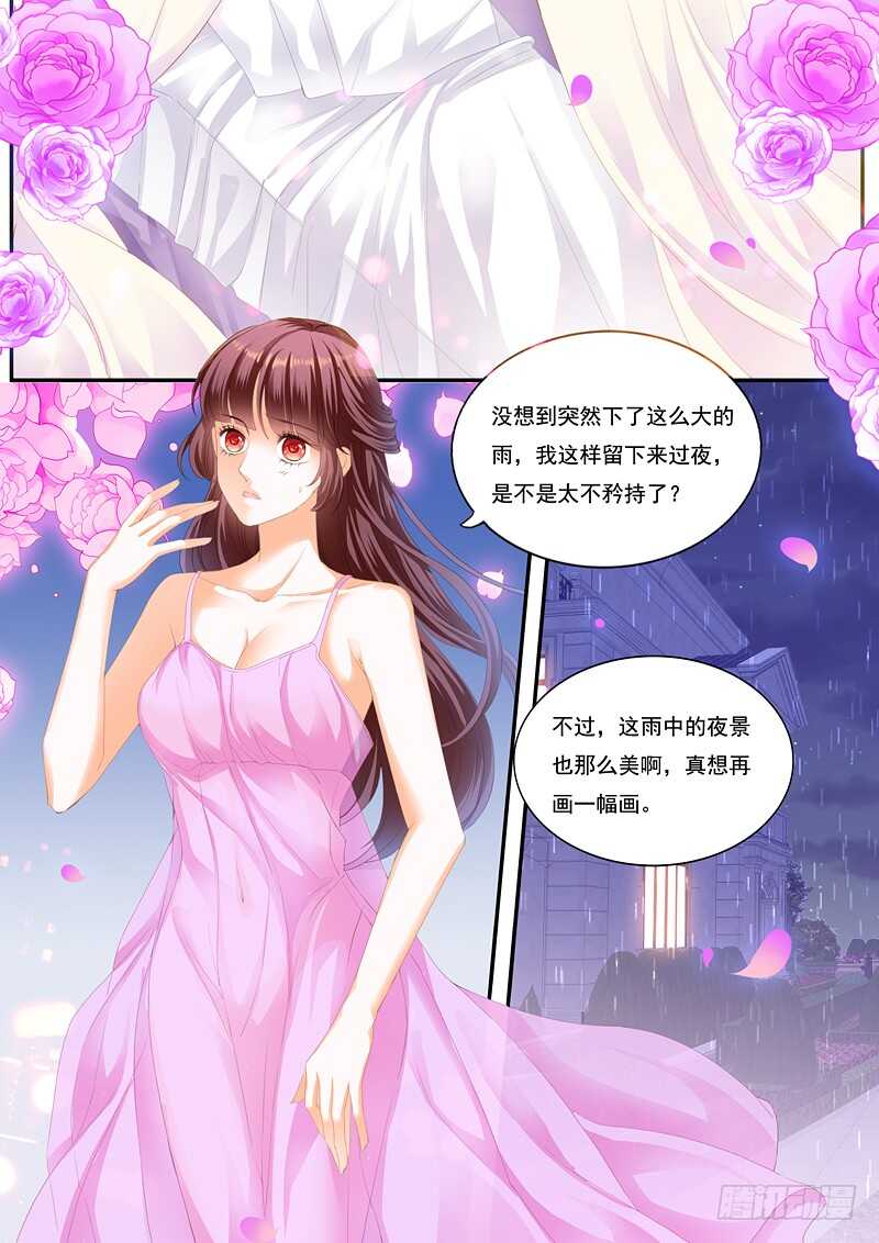 闪婚娇妻太迷人免费漫画,上床戏1图