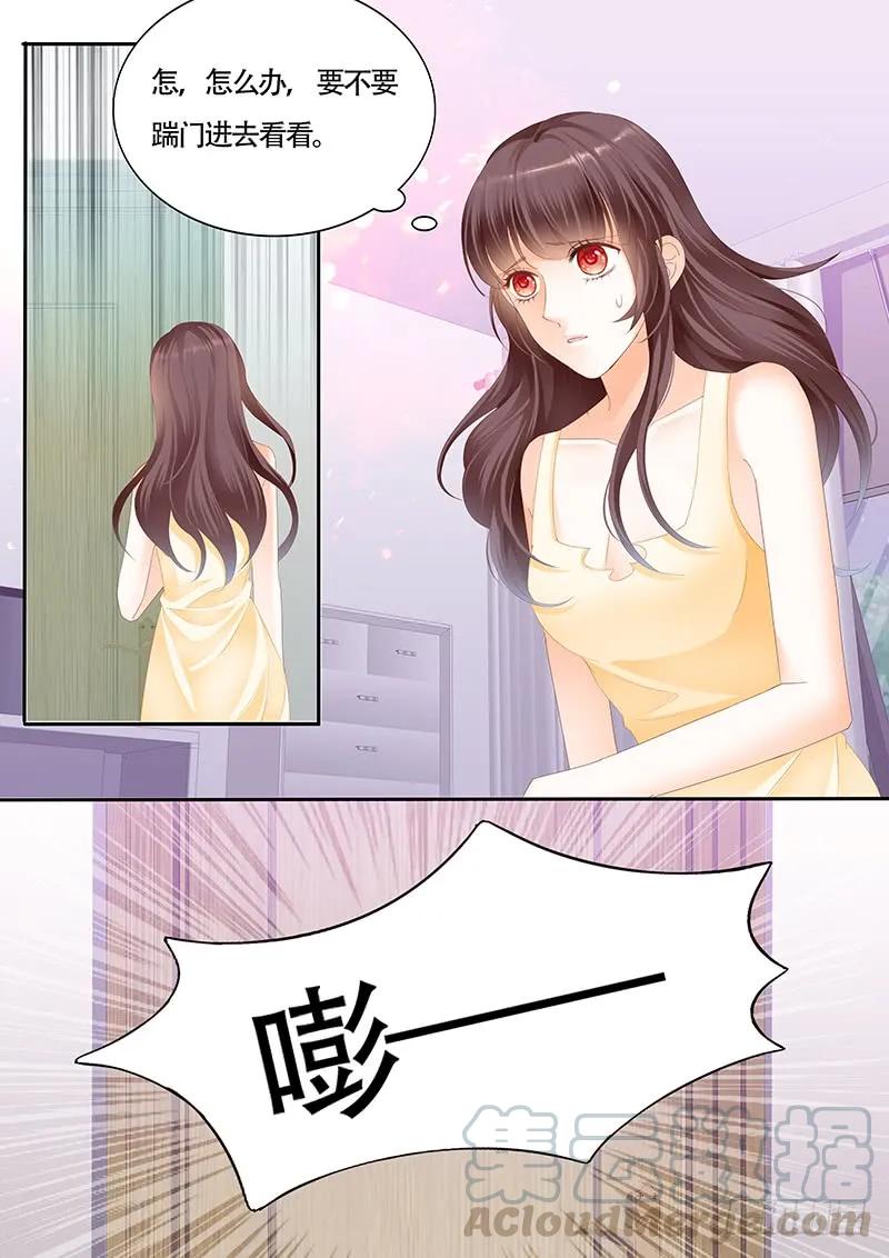 闪婚娇妻秦总乖乖宠上天大结局漫画,让我帮你吧2图