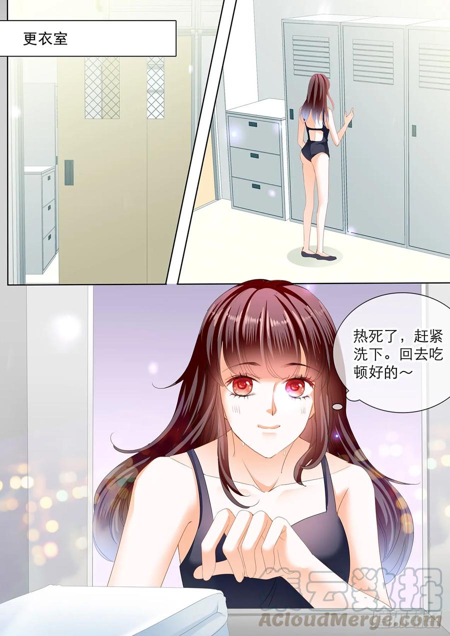 闪婚娇妻免费观看全集漫画,在更衣间……1图