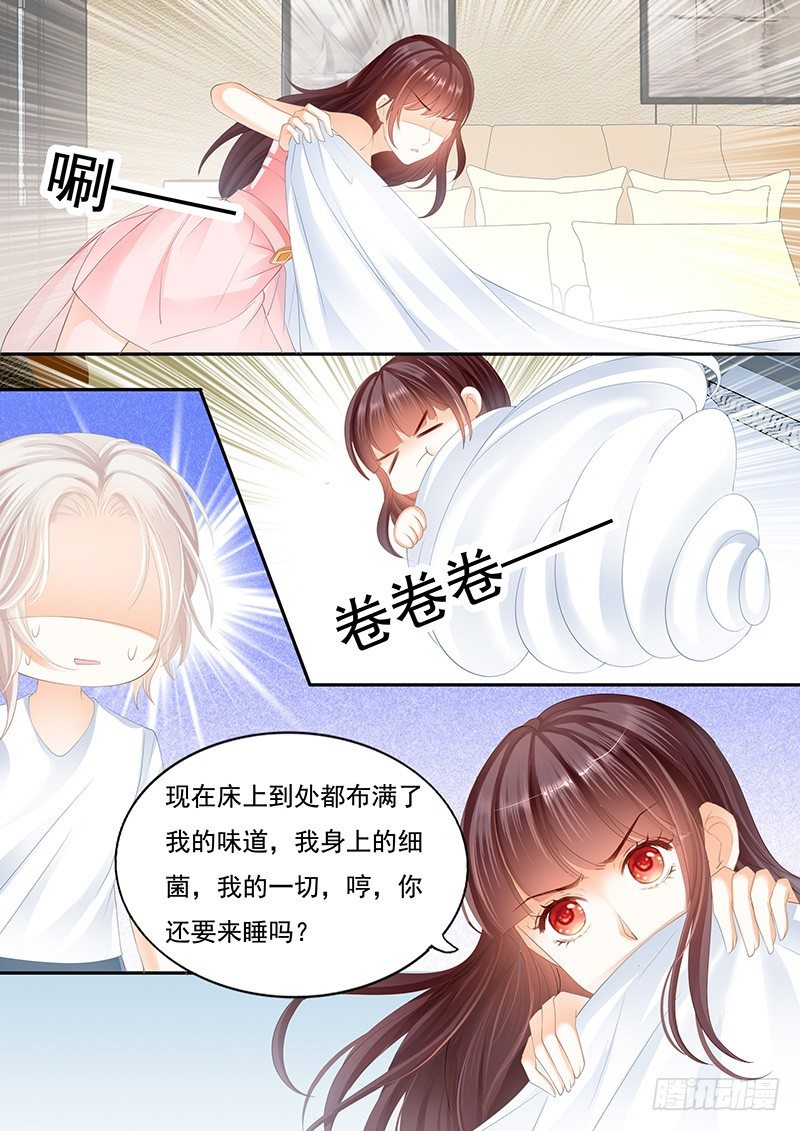 闪婚娇妻被温柔诱哄漫画,擦了我的口水就是我的了1图