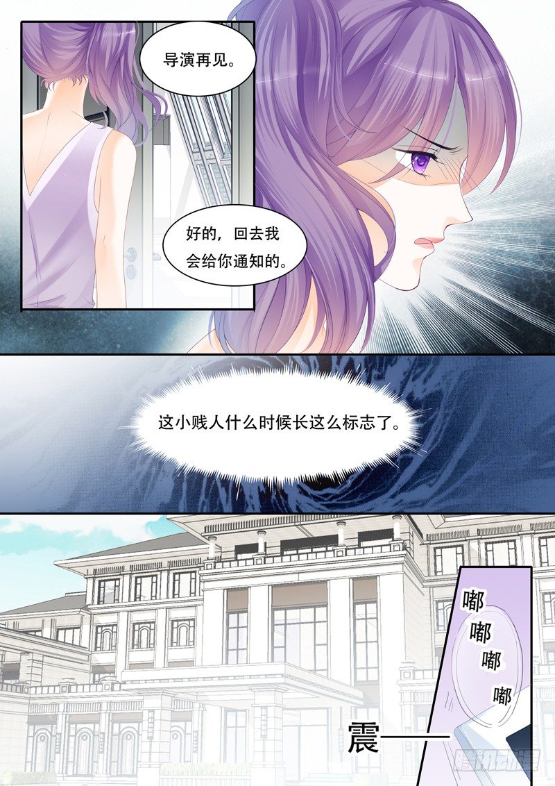 闪婚娇妻太迷人免费漫画,争取到了角色！2图