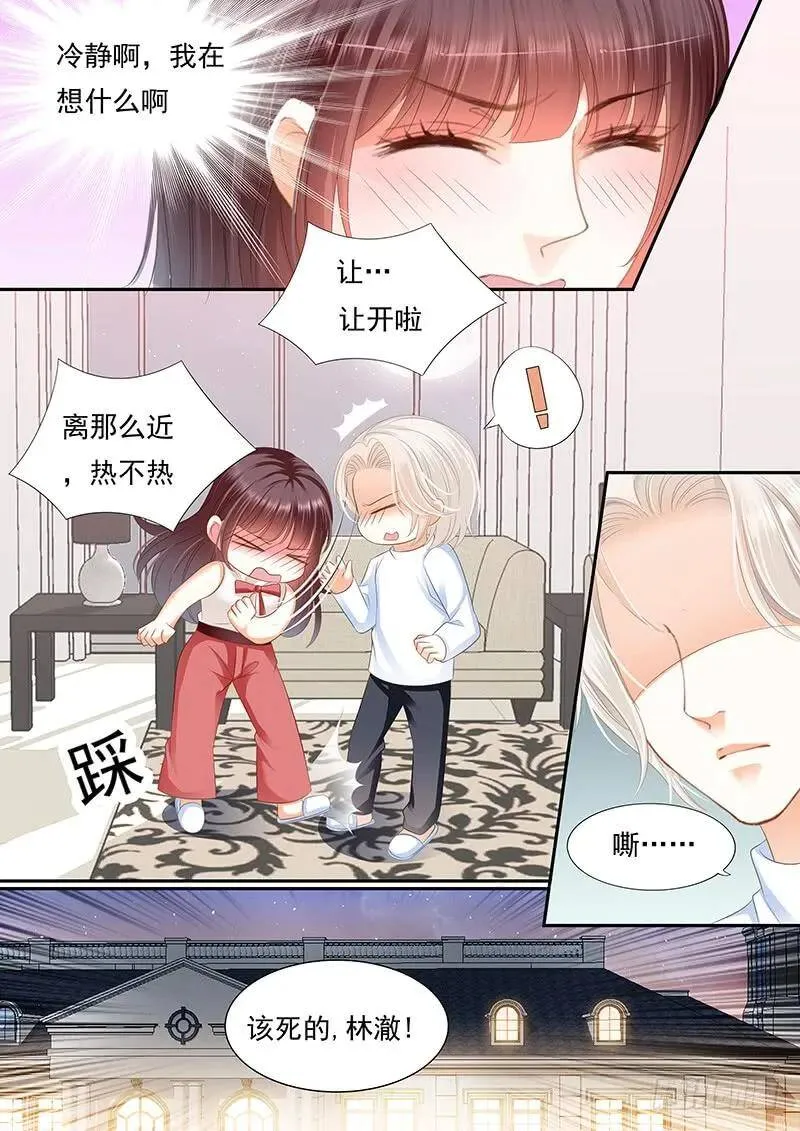 闪婚娇妻太迷人免费漫画,一口咬住了她的唇1图