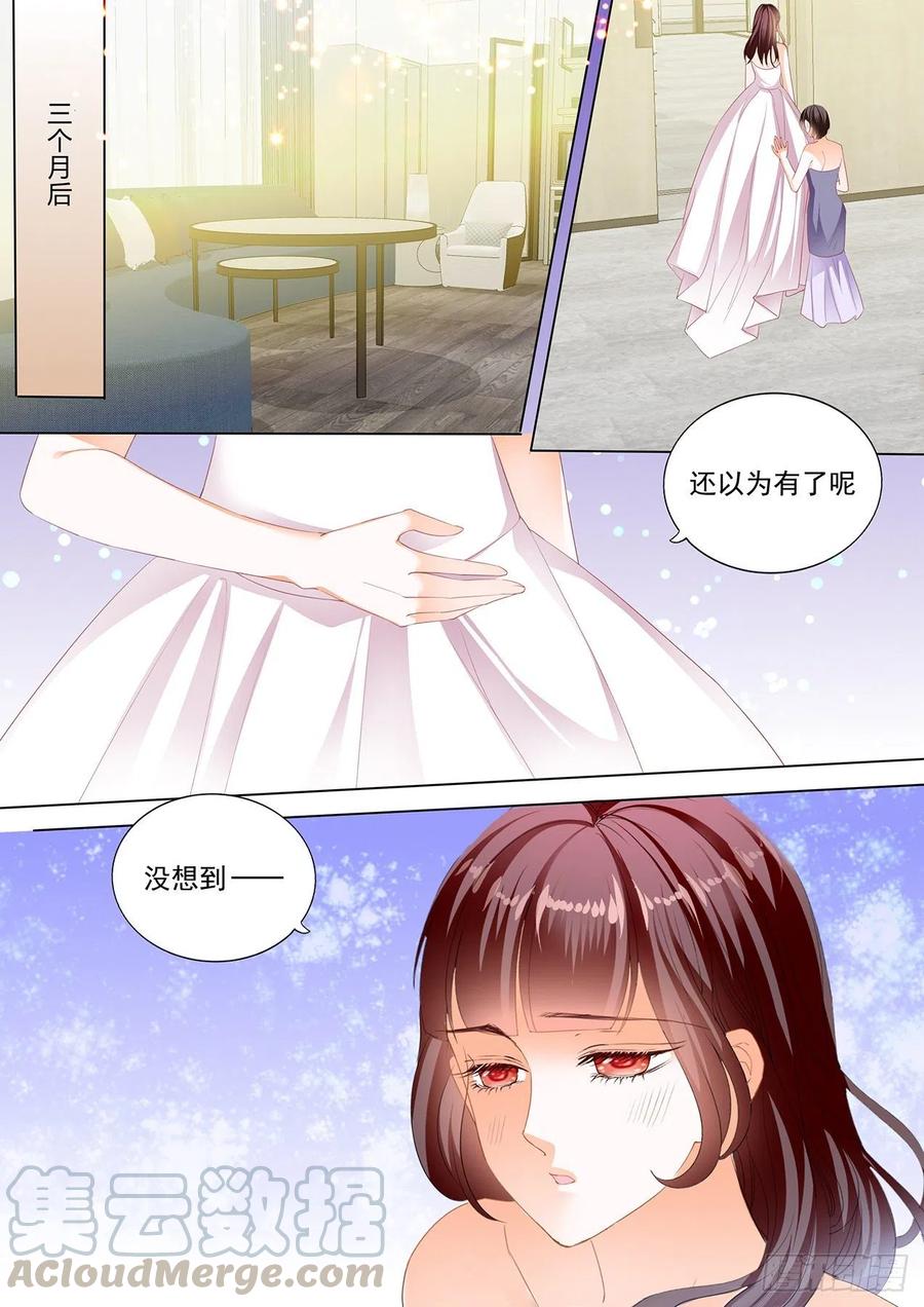 闪婚娇妻太迷人免费漫画,婚礼前也要你1图