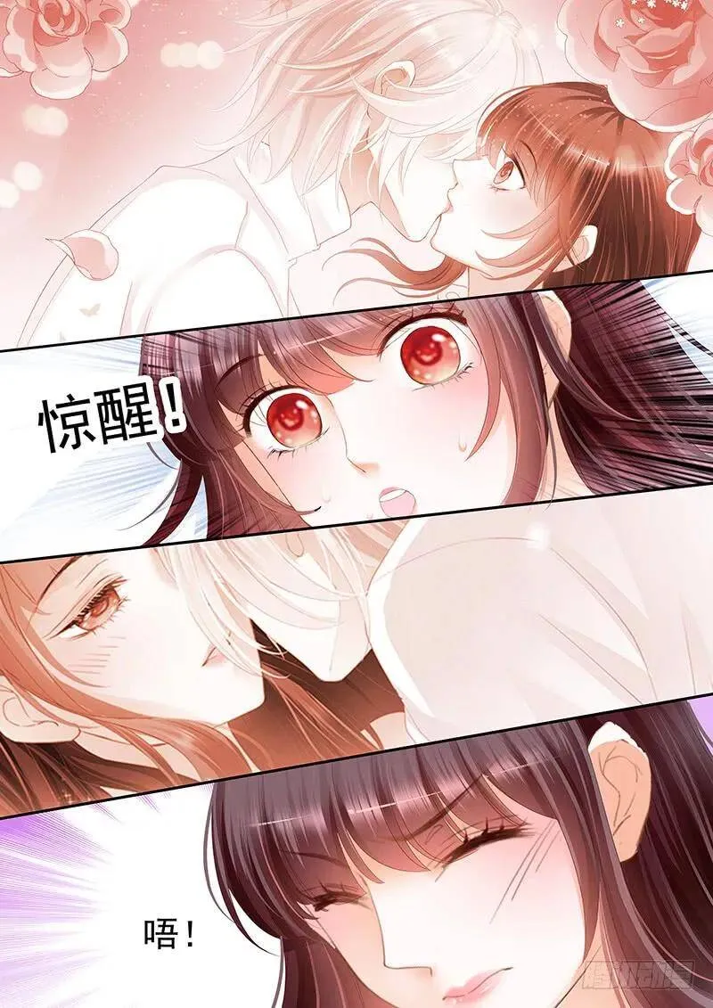 闪婚娇妻老公深深爱曲颖漫画,对莫惠苓有些许厌烦2图