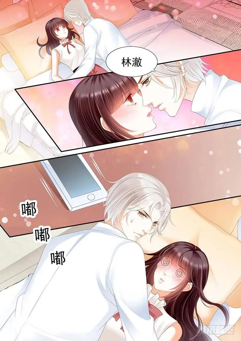 闪婚娇妻太迷人免费漫画,一口咬住了她的唇2图