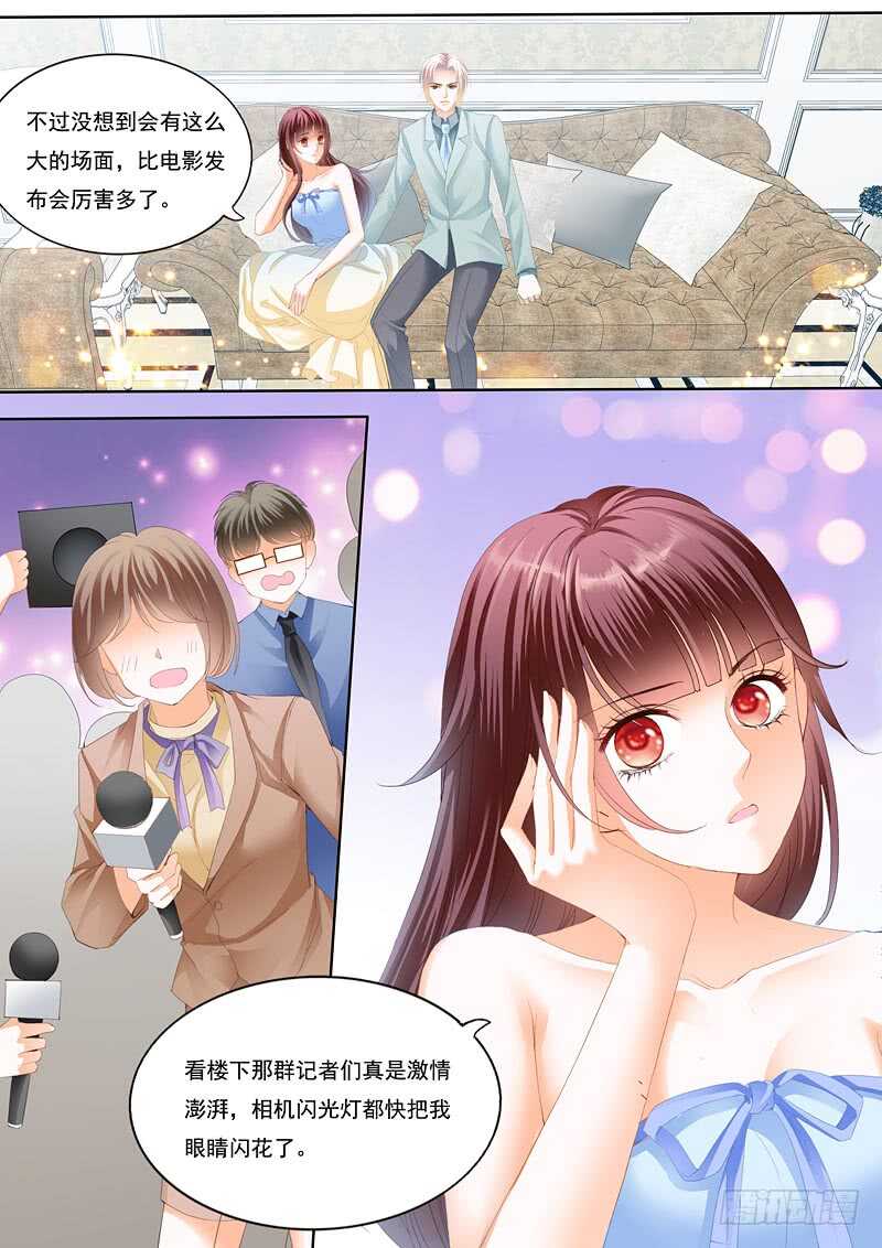 闪婚娇妻太迷人免费漫画,要来点诚意哦1图