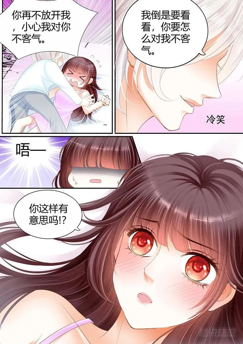 闪婚娇妻全集免费漫画,就会欺负我1图