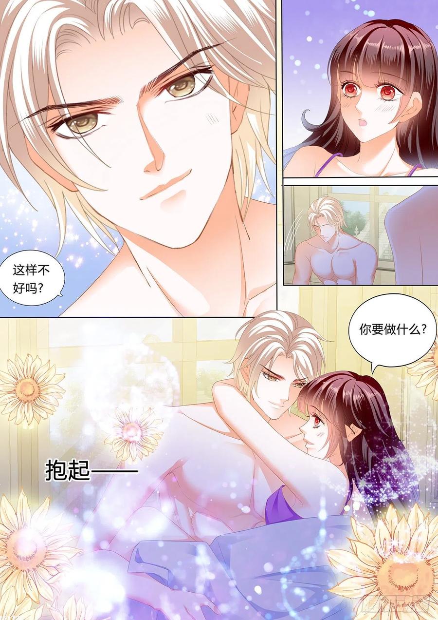 闪婚娇妻被温柔诱哄漫画,在窗边2图