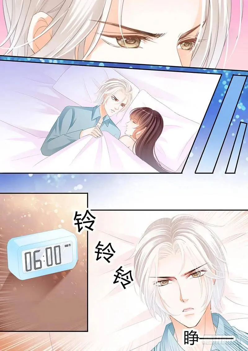 闪婚娇妻全集免费观看漫画,希望这段婚姻是好回忆2图