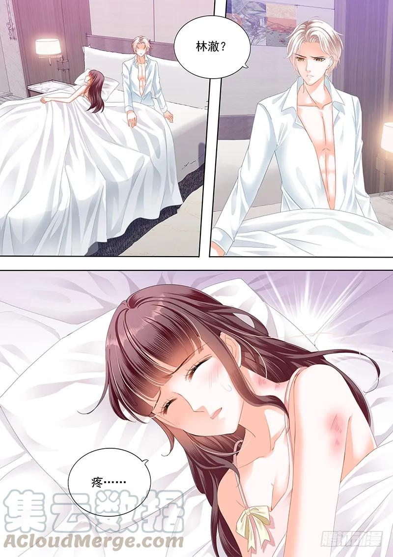 闪婚甜妻是大佬漫画,林澈受伤1图