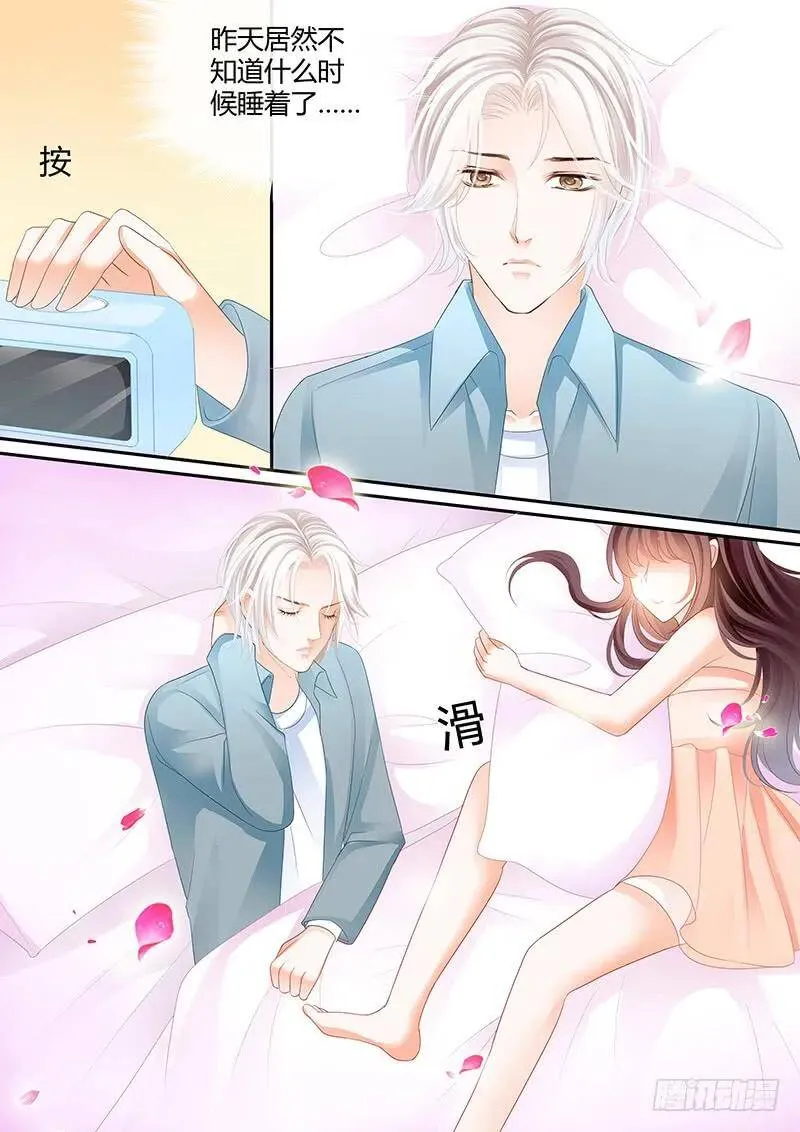 闪婚娇妻全集免费观看漫画,希望这段婚姻是好回忆1图