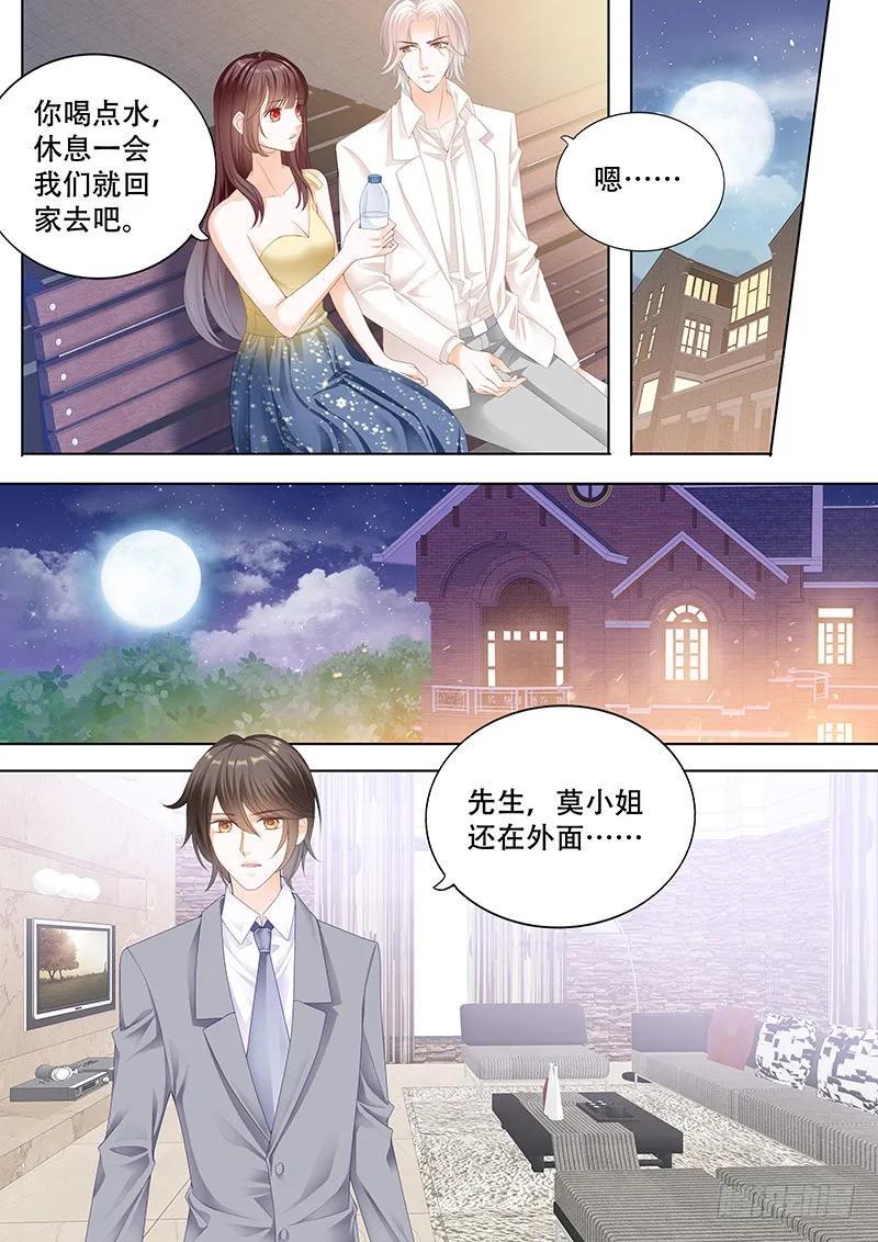 闪婚娇妻霍总宠妻36计漫画,彻底拉黑莫惠苓1图