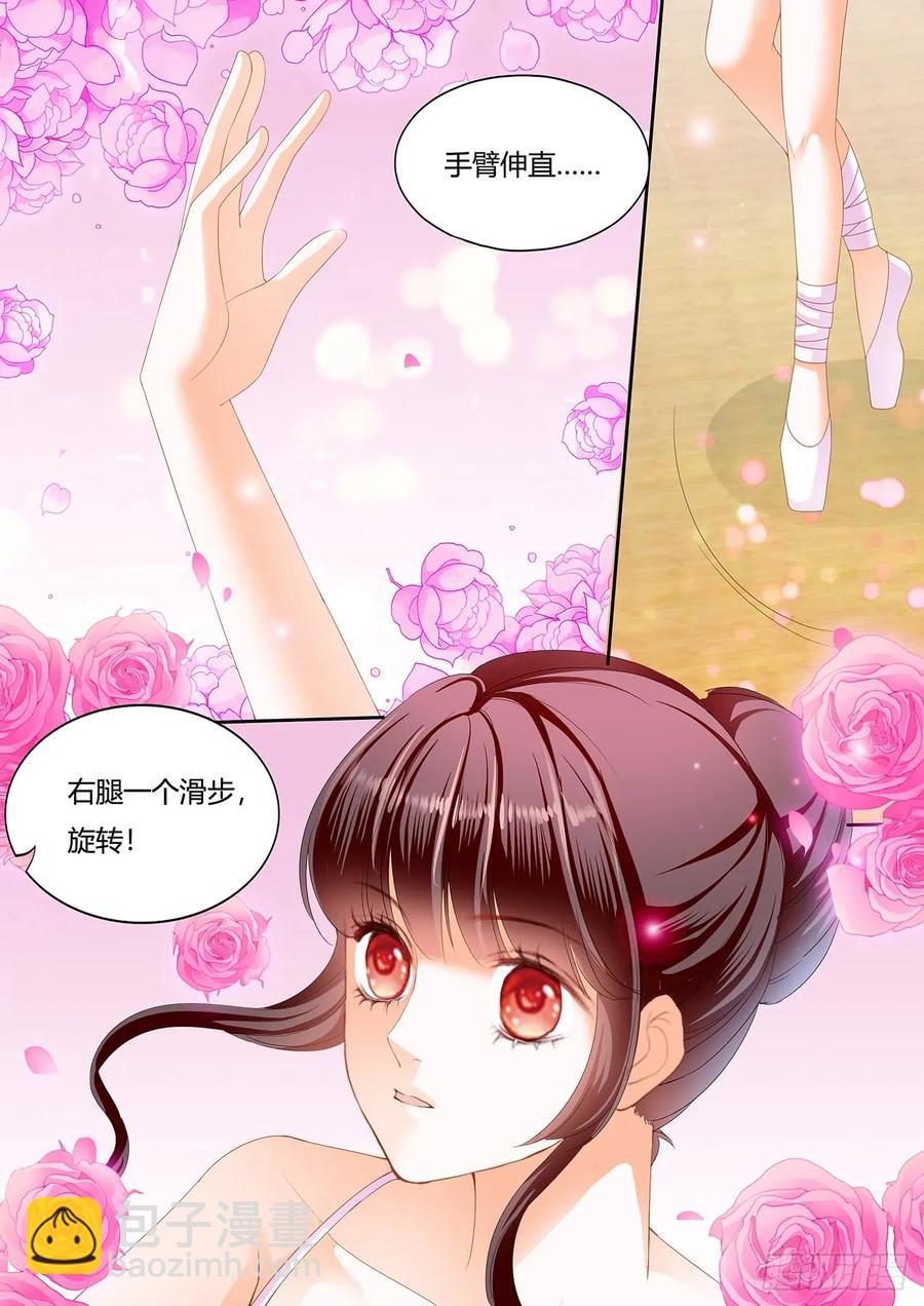 闪婚娇妻太迷人免费漫画,紧身的芭蕾舞服2图