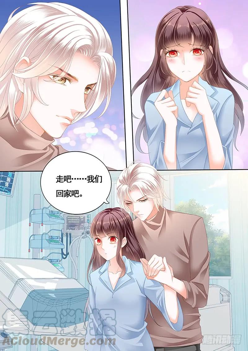 闪婚娇妻全集免费漫画,还是不要太激烈了1图