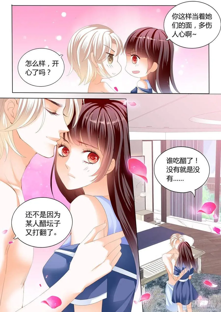 闪婚甜妻是大佬漫画,这次你在上面1图