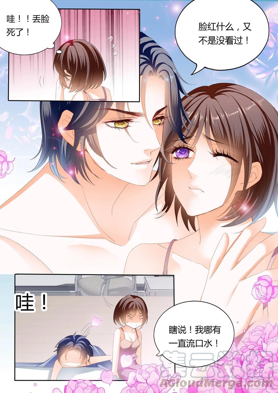 闪婚娇妻免费观看全集漫画,总统的浪漫约会2图