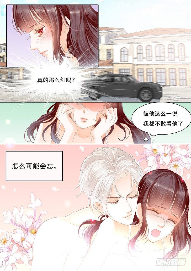 闪婚甜妻是大佬漫画,原来他喜欢的是这类型2图