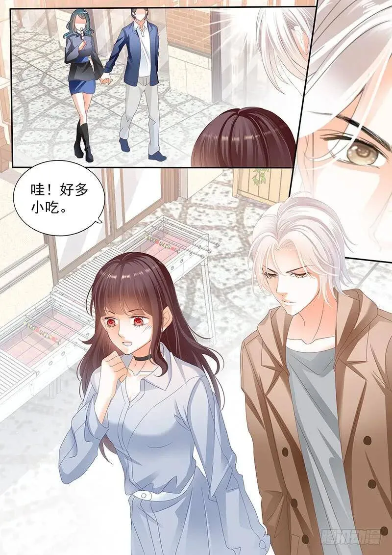 闪婚娇妻漫画,我要你喂我2图