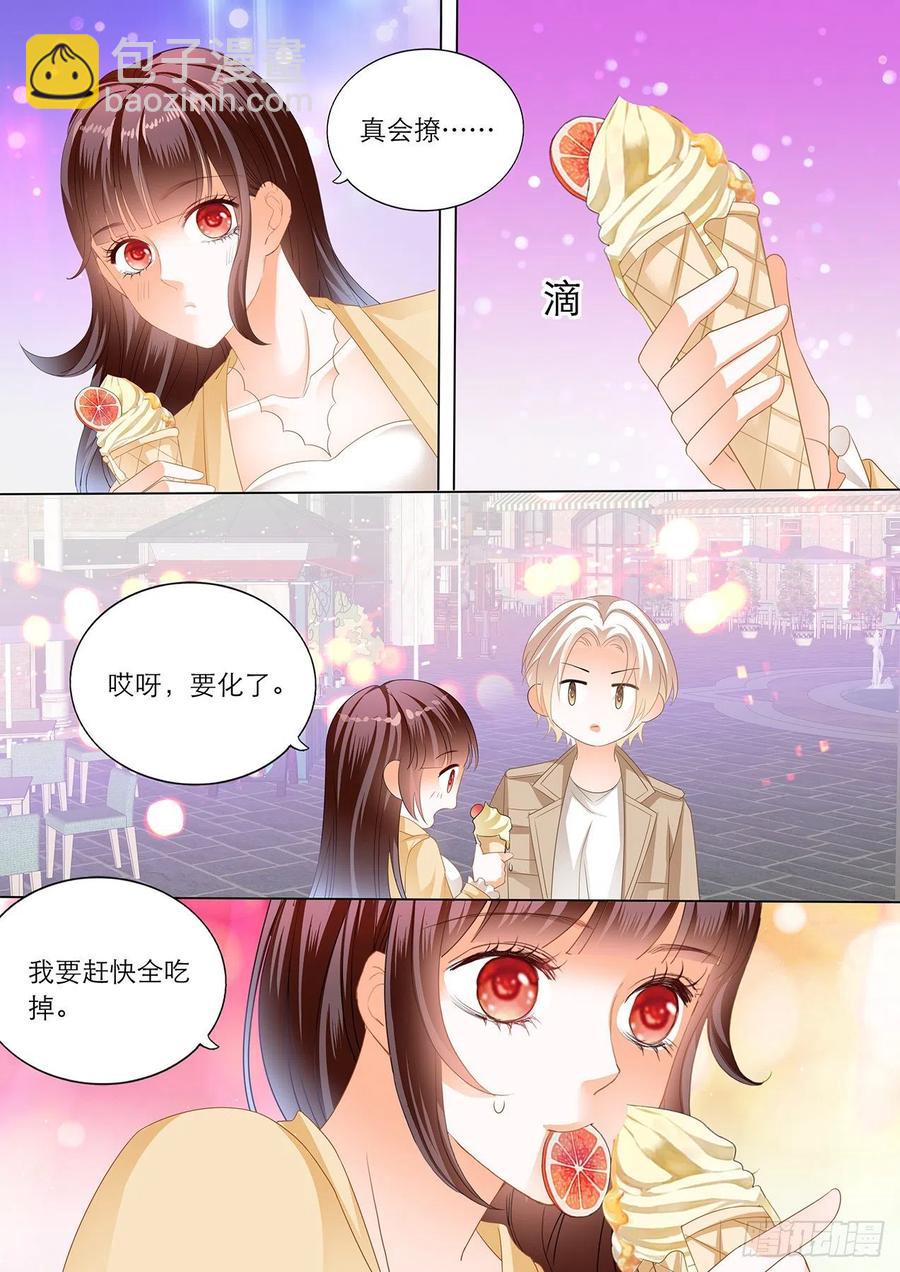 闪婚甜妻是大佬漫画,古堡里的激情2图