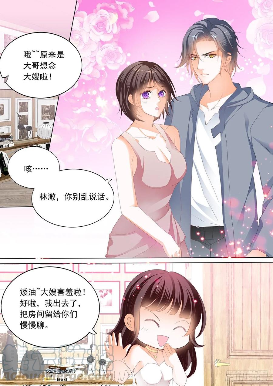 闪婚娇妻太迷人免费漫画,你的裙子很性感1图