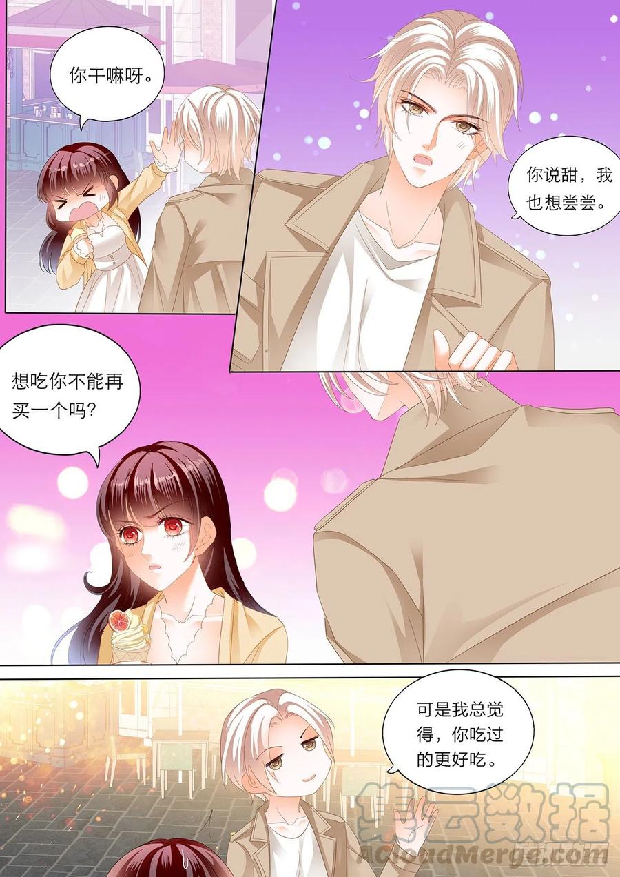 闪婚甜妻是大佬漫画,古堡里的激情1图