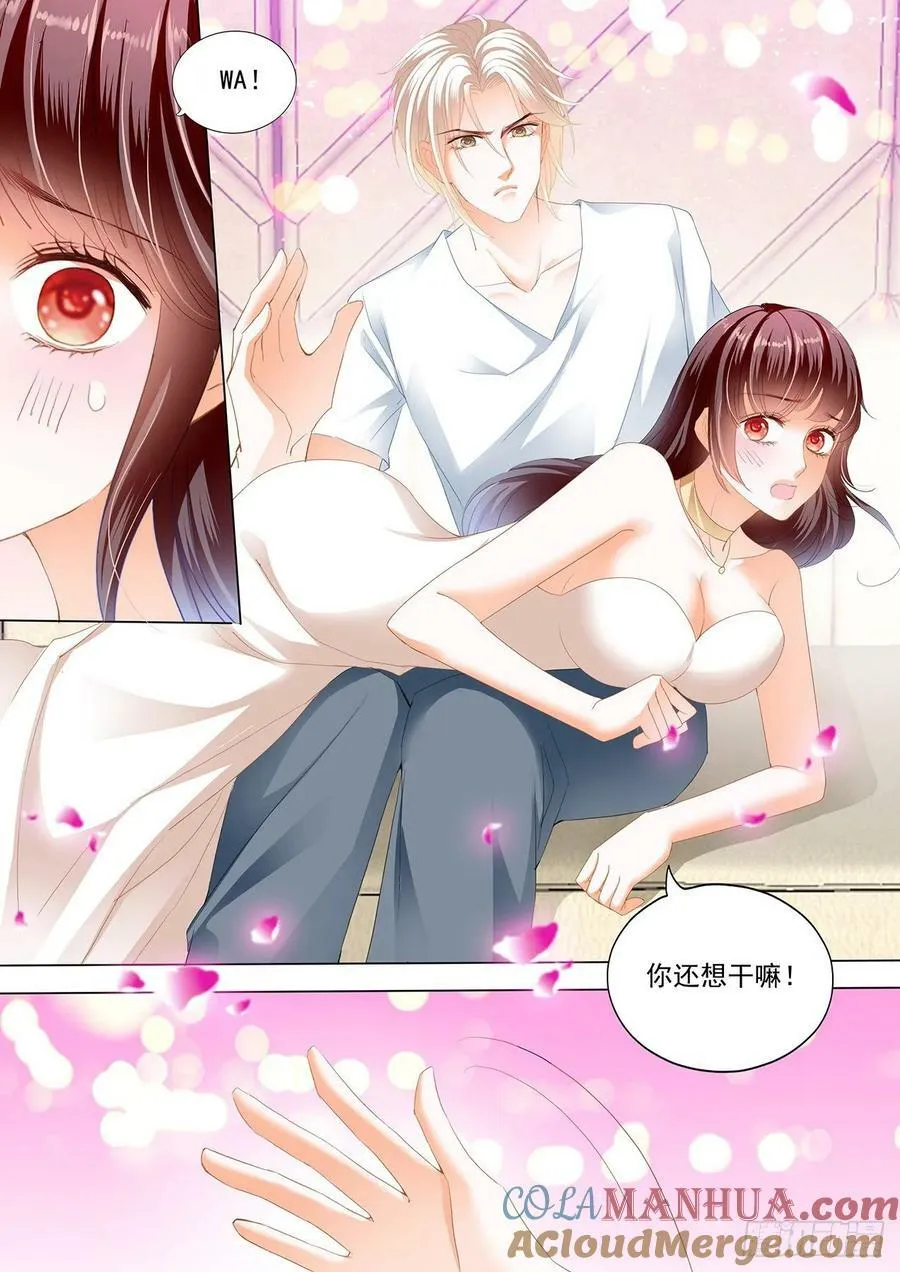 闪婚娇妻秦总乖乖宠上天大结局漫画,小小惩罚2图