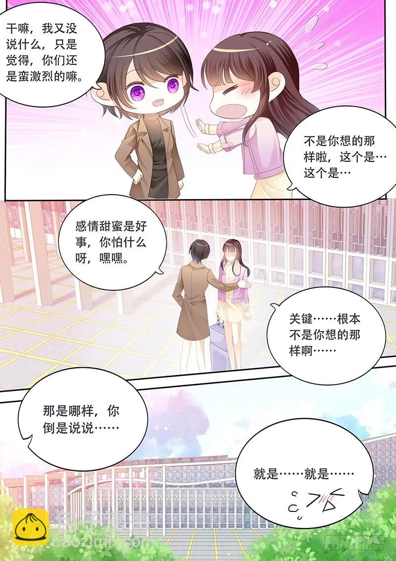 闪婚娇妻全集免费漫画,电梯失事1图