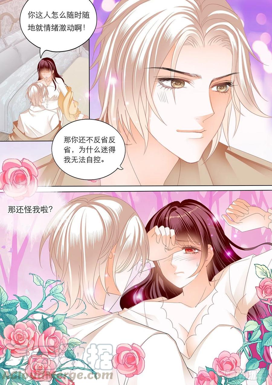 闪婚娇妻太迷人免费漫画,古堡里的激情1图