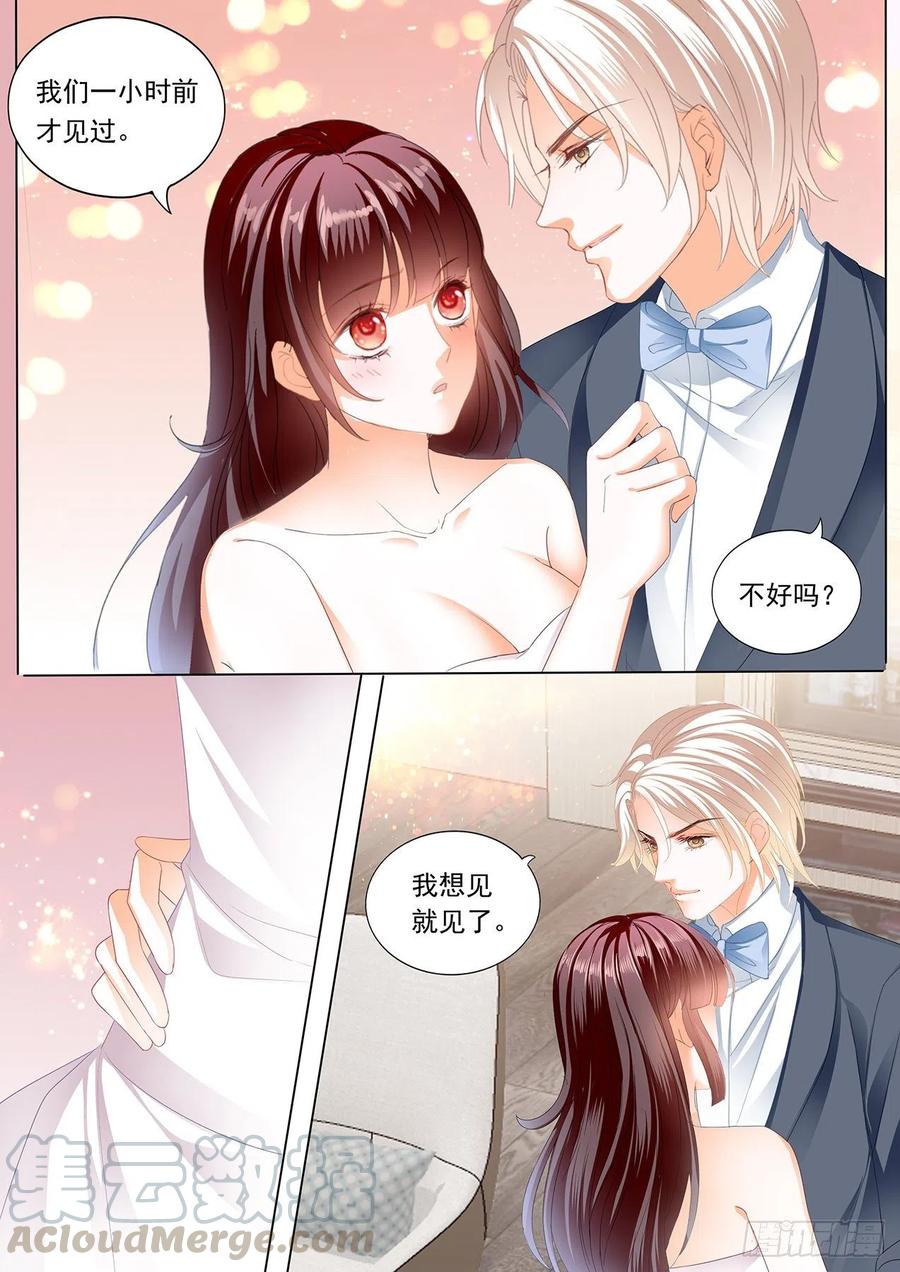 闪婚娇妻太迷人免费漫画,婚礼前也要你1图