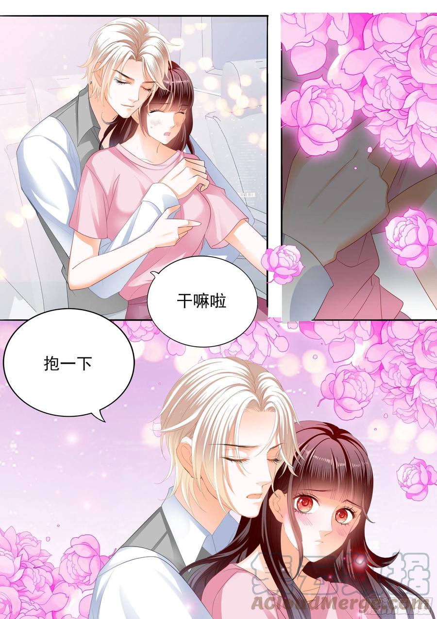 闪婚娇妻免费观看全集漫画,保护好我们的孩子2图