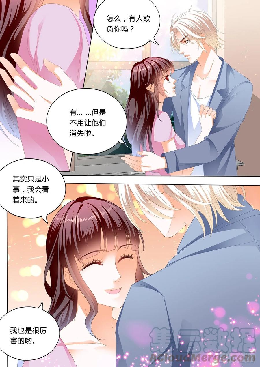 闪婚娇妻太迷人免费漫画,追到我就让你……1图