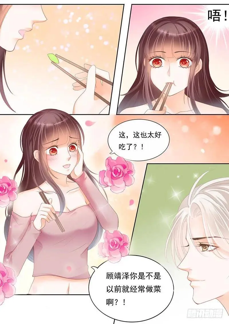 闪婚娇妻太迷人免费漫画,顾靖泽气势非凡2图