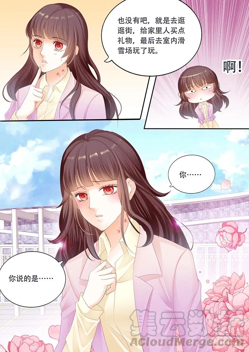 闪婚娇妻全集免费漫画,电梯失事2图