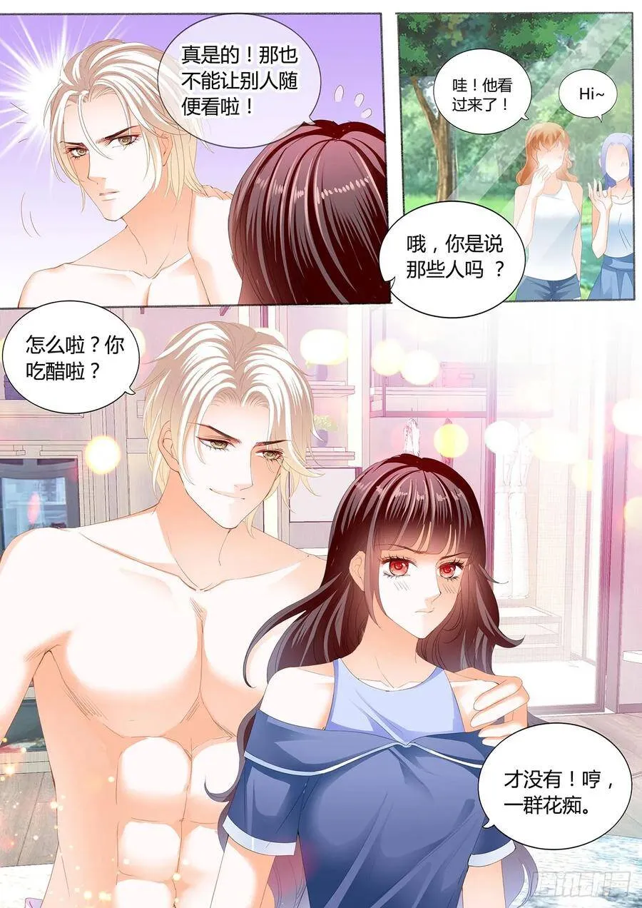 闪婚甜妻是大佬漫画,这次你在上面1图