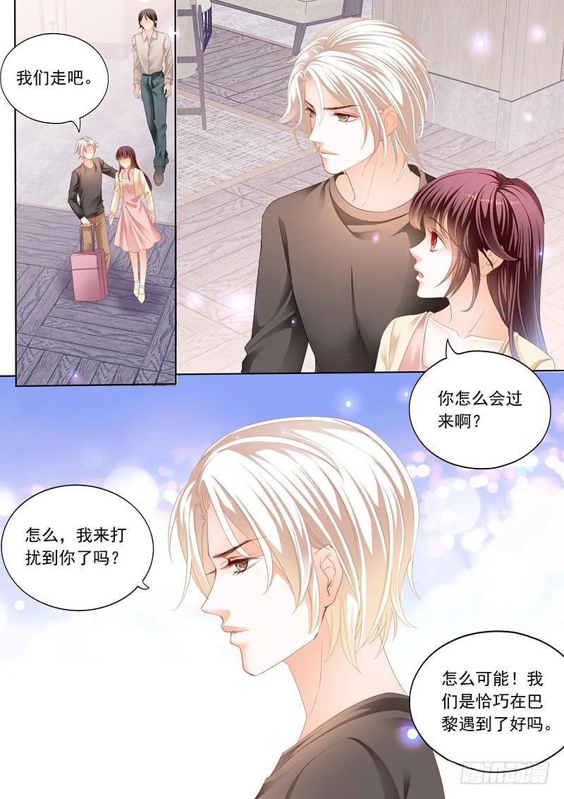 闪婚娇妻总裁爹地宠不够免费阅读漫画,在鱼儿面前2图