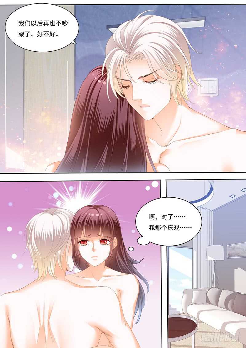 闪婚甜妻是大佬漫画,再爱一次2图