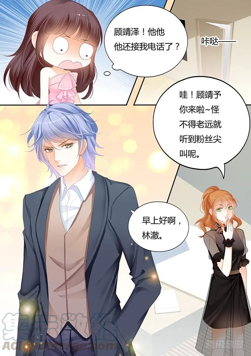 闪婚娇妻免费观看全集漫画,原来你们真的是一对啊1图