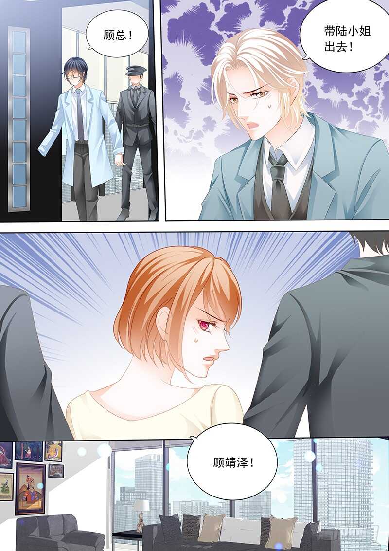 闪婚娇妻全集免费观看漫画,陆初夏知道了他的病2图