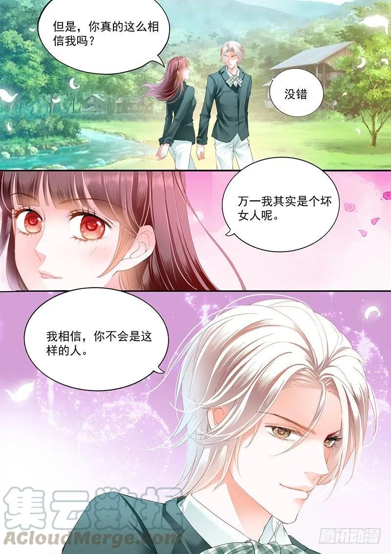 闪婚娇妻秦总乖乖宠上天大结局漫画,我只相信我的女人1图