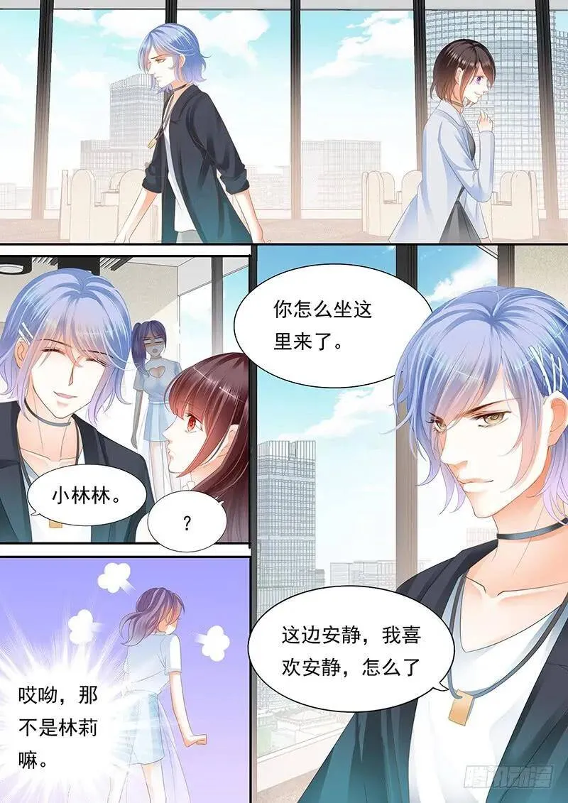 闪婚娇妻全集免费观看漫画,杀青宴会1图