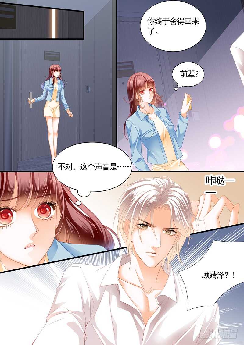 闪婚娇妻免费观看全集漫画,怎么可以用强呢？2图